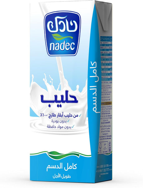 حليب نادك كامل الدسم طويل الأجل - 200 مل