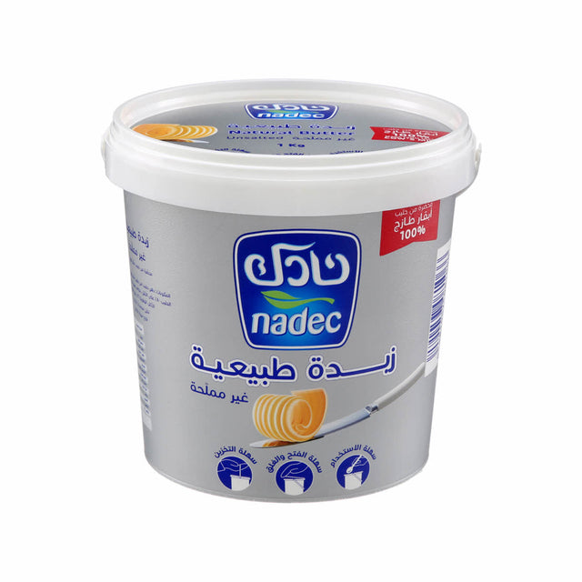 زبدة نادك غير المملحة