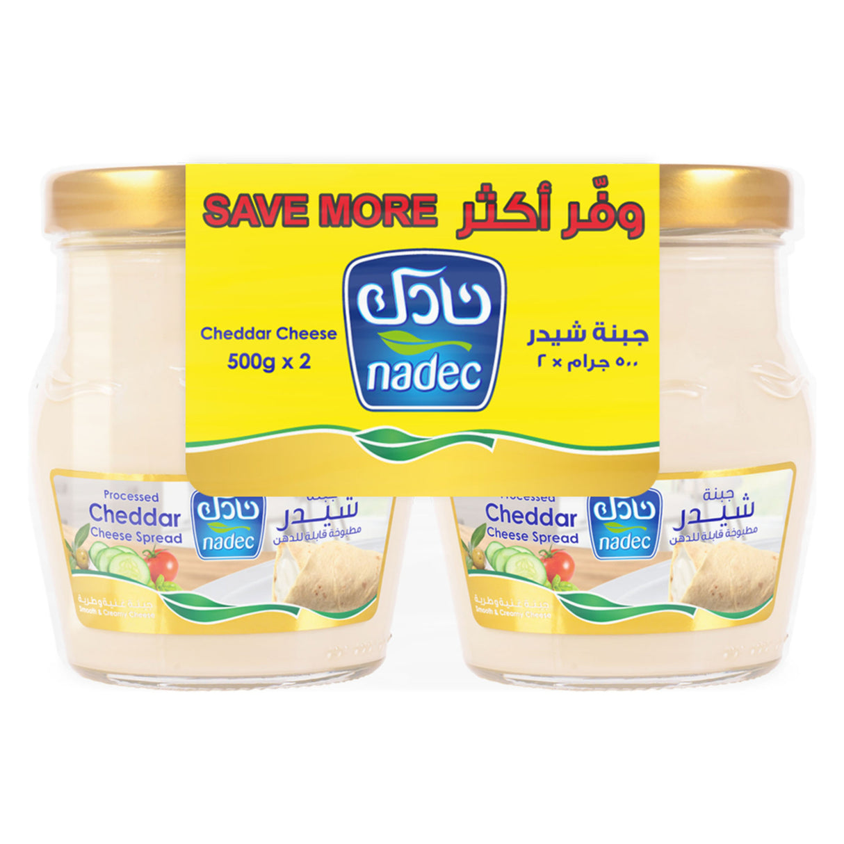 جبنة نادك الكريمي بالشيدر - 2 × 500 جرام