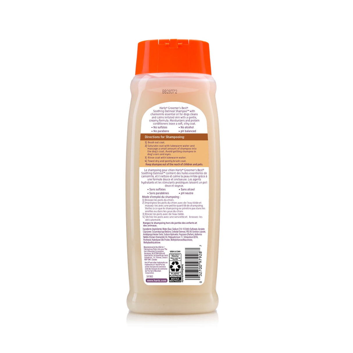 شامبو بالشوفان المهدئ اكسترا جينتل للكلاب من هارتز - 532 مل