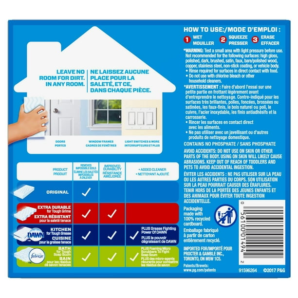 مر كلين مجموعة ممحاة 2CT