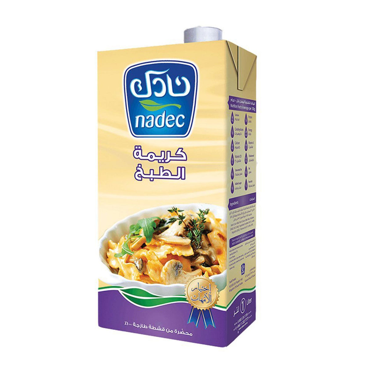 كريمة طبخ نادك - 1 لتر