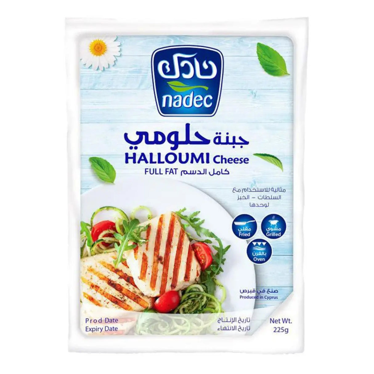 جبنة نادك حلومي - 225 جرام