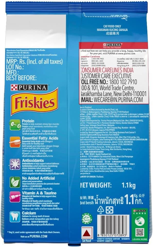 بورينا فريسكيز سي فود سينسيشنز طعام القطط البالغة - 400 جم-2