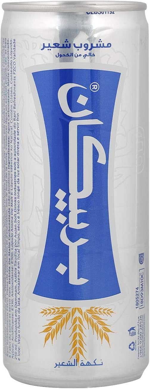 باربيكان مشروب غازي بنكهة الشعير - 250 مل-2