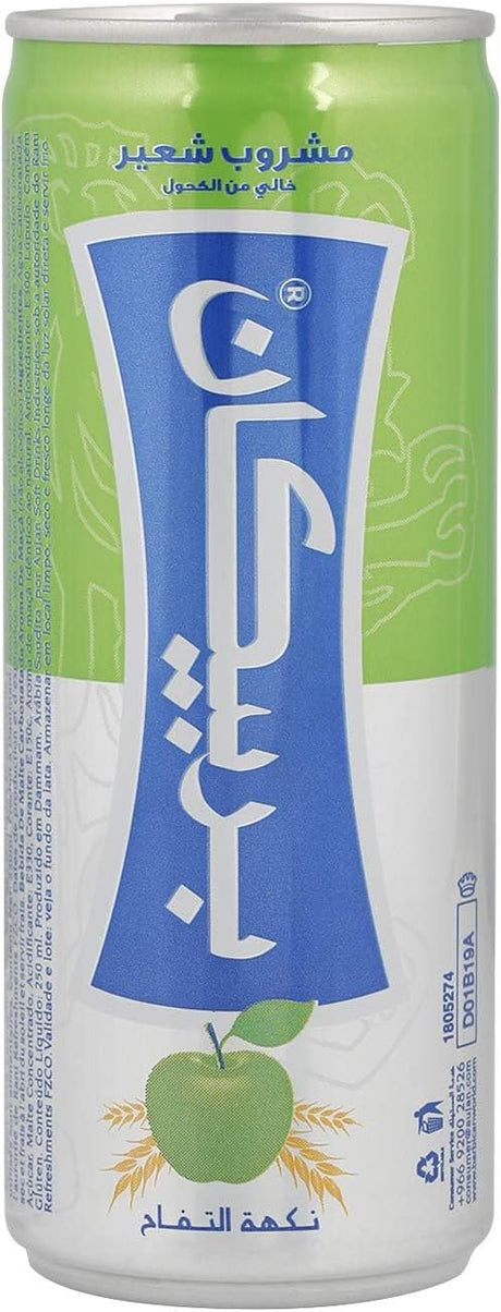 باربيكان مشروب غازي بنكهة التفاح والشعير - 250 مل-2