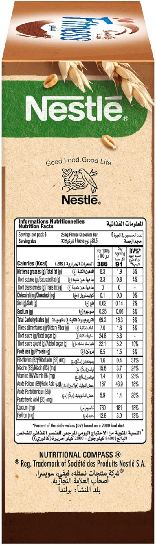 بار حبوب نستله فيتنس بنكهة الشوكولاتة - 24X23.5جرام-7