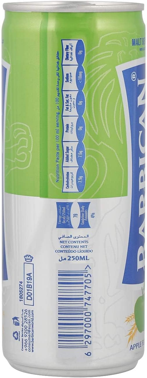 باربيكان مشروب غازي بنكهة التفاح والشعير - 250 مل-3