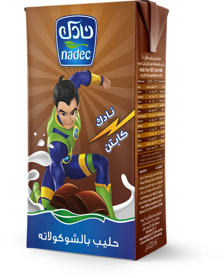 حليب نادك بالشوكولاتة - 125 مل