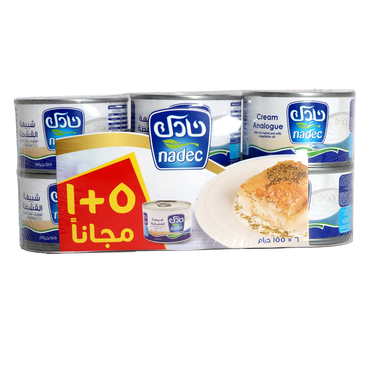 كريمة نادك المعقمة - 6 × 155 جرام