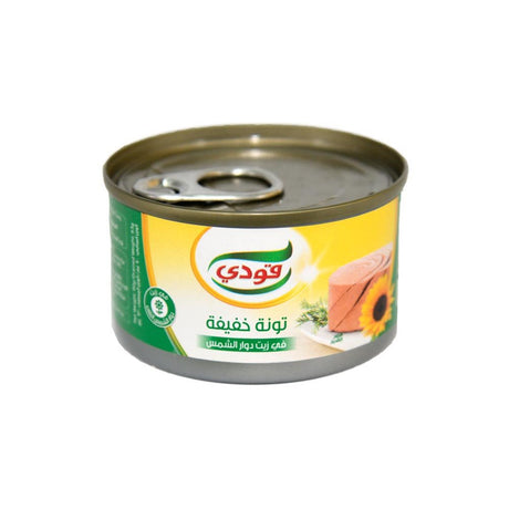 تونه جودي في زيت دوار الشمس - 90 جرام-2