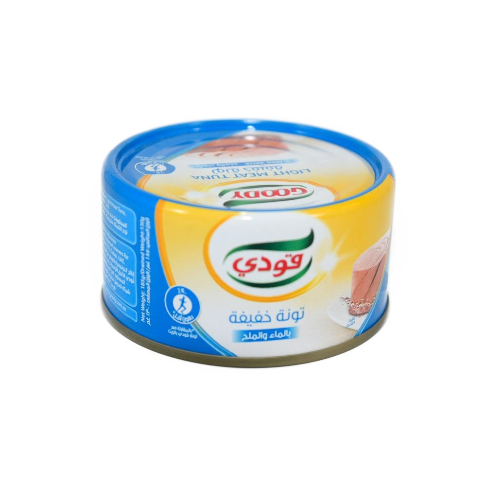 تونه جودي باللماء مالح - 185 جرام