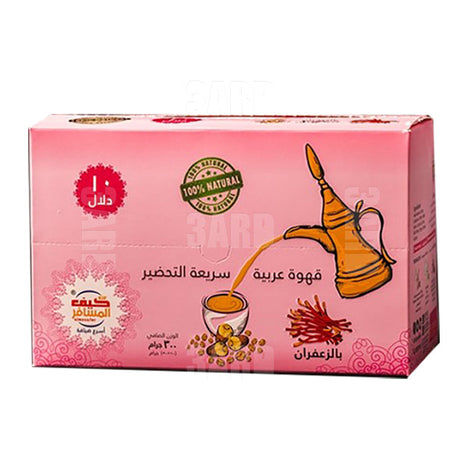 قهوه عربي كيف المسافر بطعم الزعفران 10 قطعة - 30 جرام