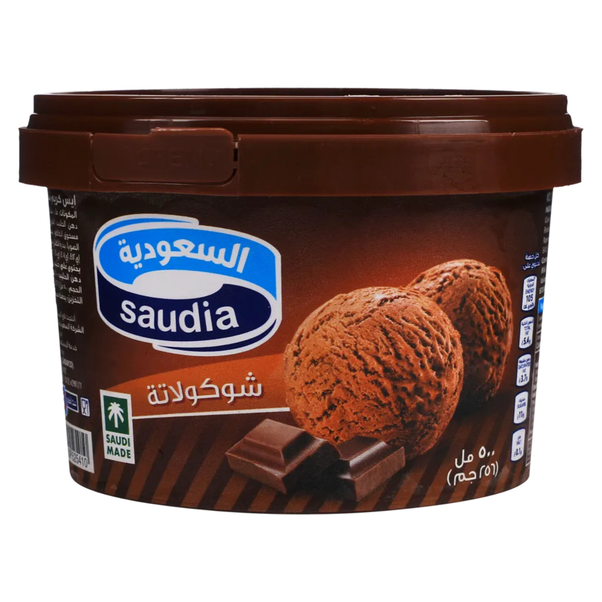 آيس كريم سعوديا بنكهة الشوكولاتة - 500 مل