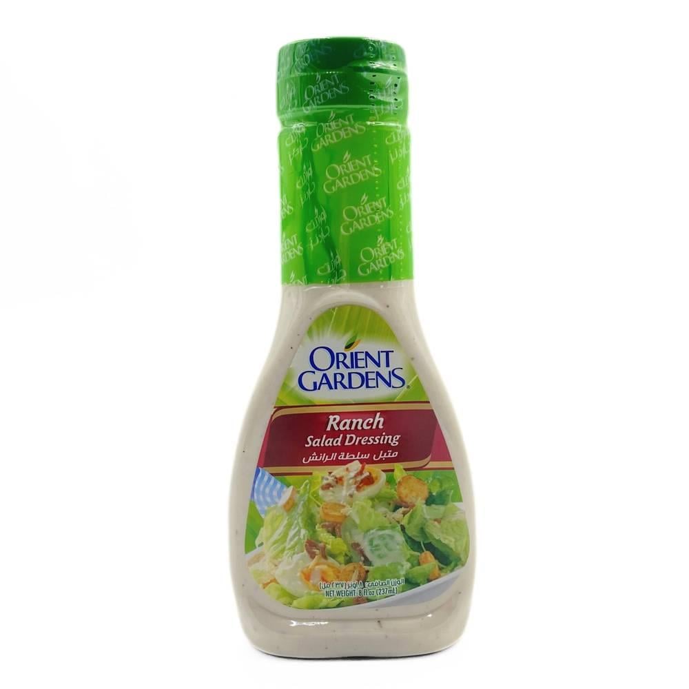صوص رانش أورينت جاردن - 225 جرام