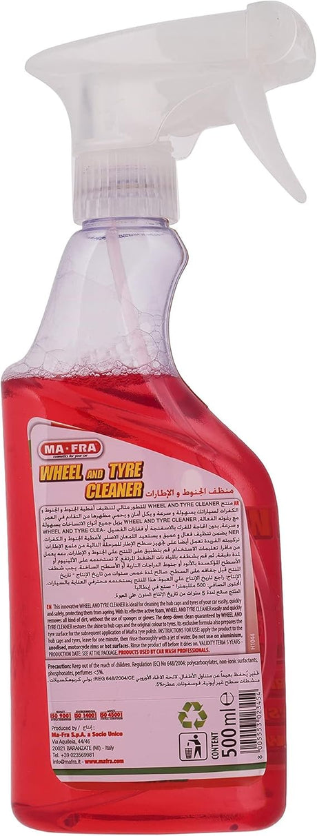 ما فرا منظف العجلات والإطارات - 500 مل-2
