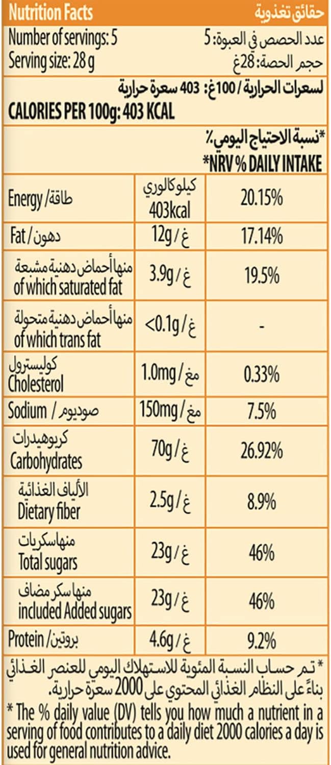 بابادوبولوس بار دايجستيف بالبرتقال والشوكولاتة، 140 جم - متعدد الالوان-4
