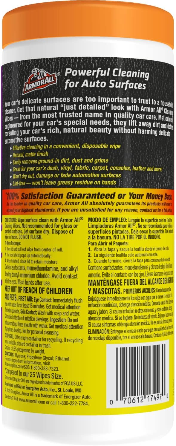 مناديل مبللة واقية لتنظيف داخل السيارة من ارمور اول - 30 قطعة