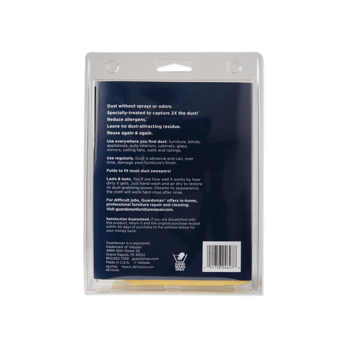 قماش قطني لازالة الغبار من جاردسمان، 5 قطع - أصفر