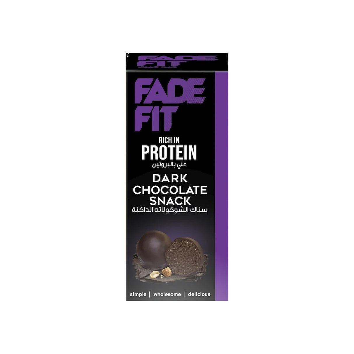 كرة بروتين فاد فيت بنكهة الشوكولاتة الداكنة - 30 جرام