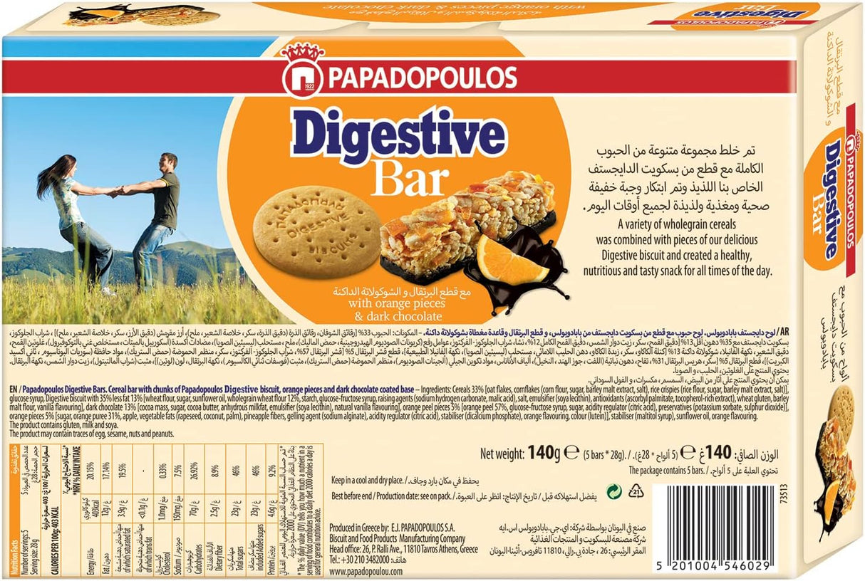 بابادوبولوس بار دايجستيف بالبرتقال والشوكولاتة، 140 جم - متعدد الالوان-2