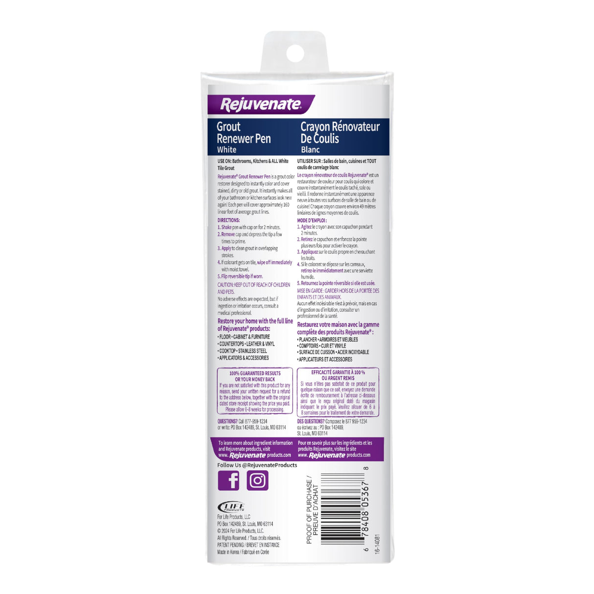 قلم تحديد مجدد الجص من ريجوفينيت، قطعتين، أبيض