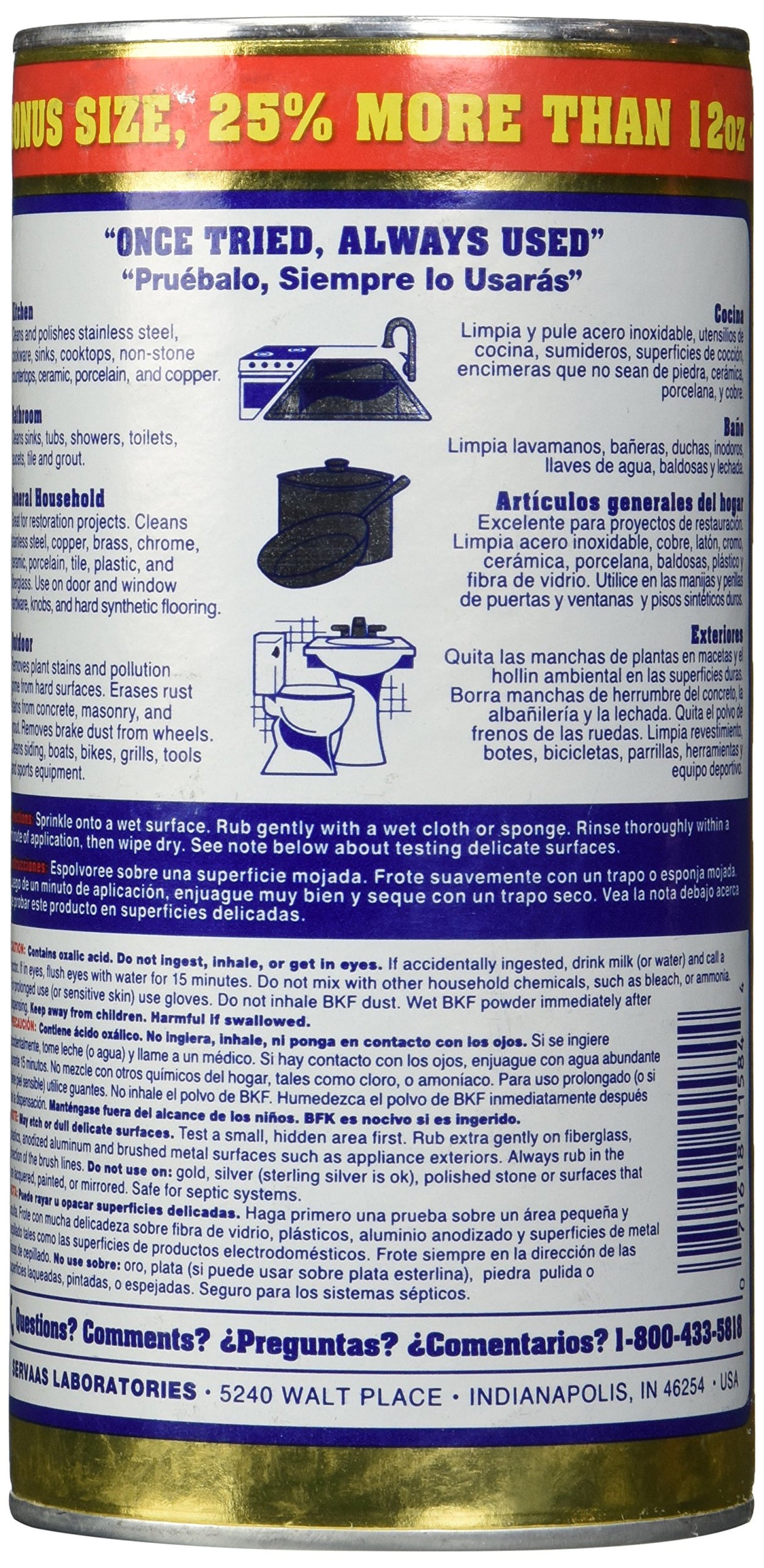 منظف وملمع بار كيبرز فريند، 15 أونصة