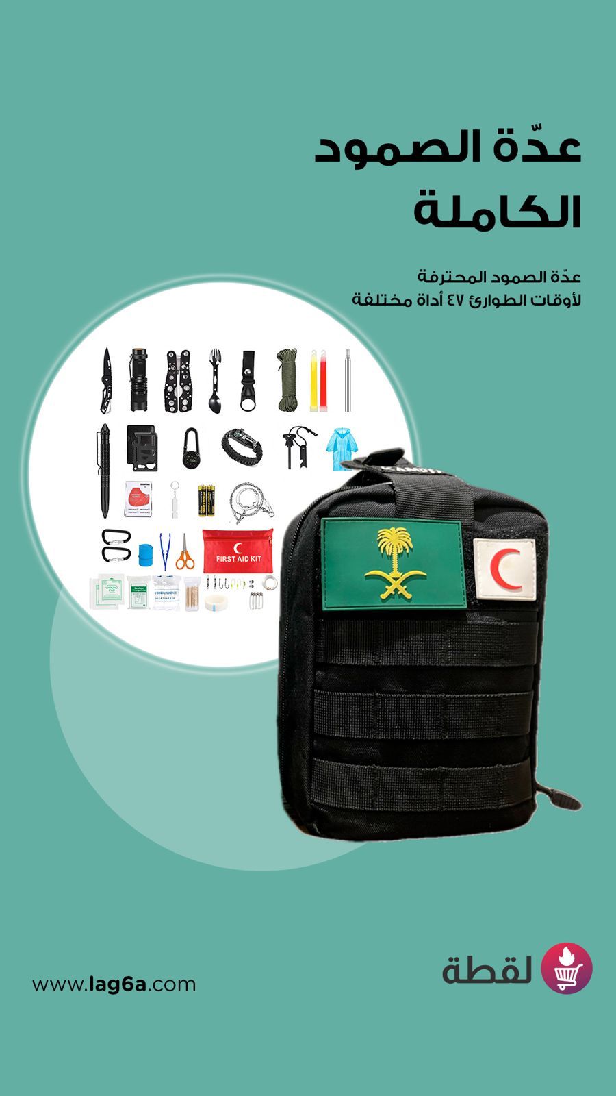 Kampit - Survival First Aid Kit