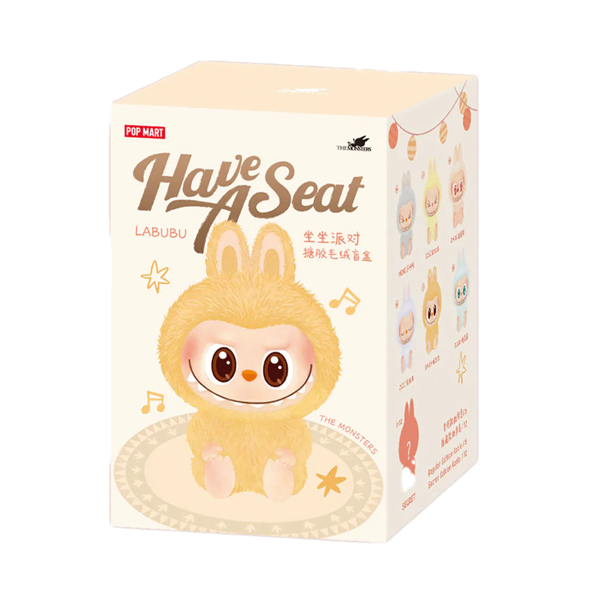 لابوبو الوحش يجلس