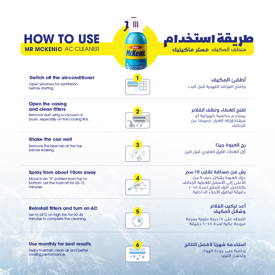 Mr. Mechanic Air Conditioner Cleaner, 374g