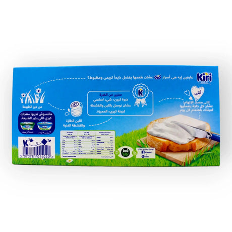 جبنة كريمي كيري 6 قطع - 100 جرام-2