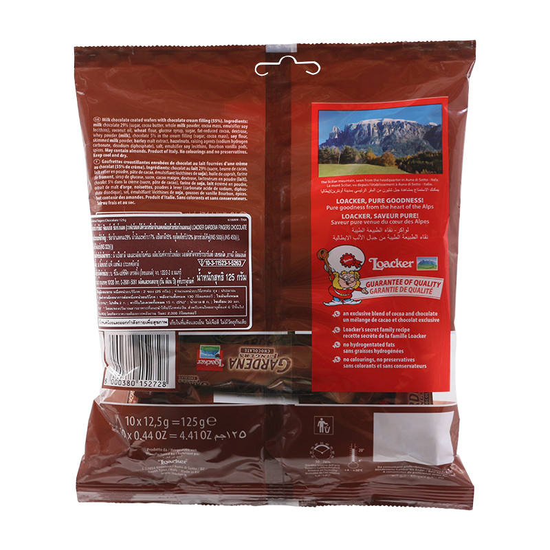 ويفر لوكر جاردينا بطعم الشوكولاته 8 قطعة - 125 جرام-2