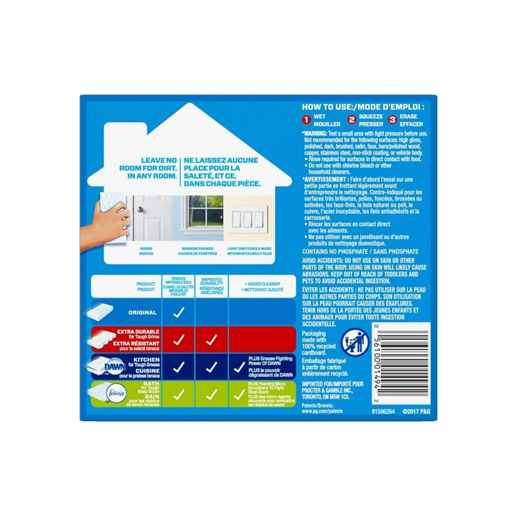 مستر كلين مجموعة ممحاة – ٢ قطعة