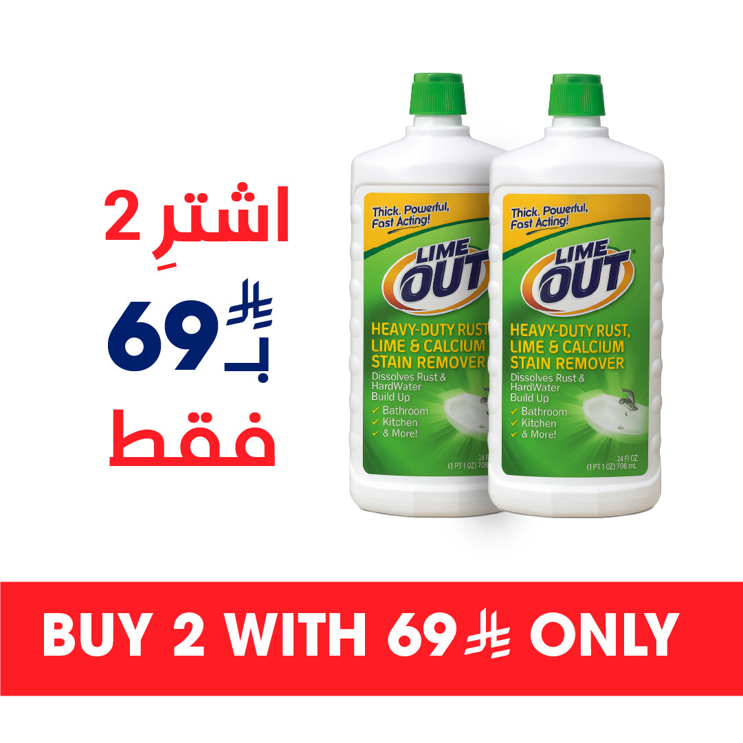 عرض خاص مزيل بقع الجير والصدأ والكالسيوم من لايم أوت، 24 أونصة