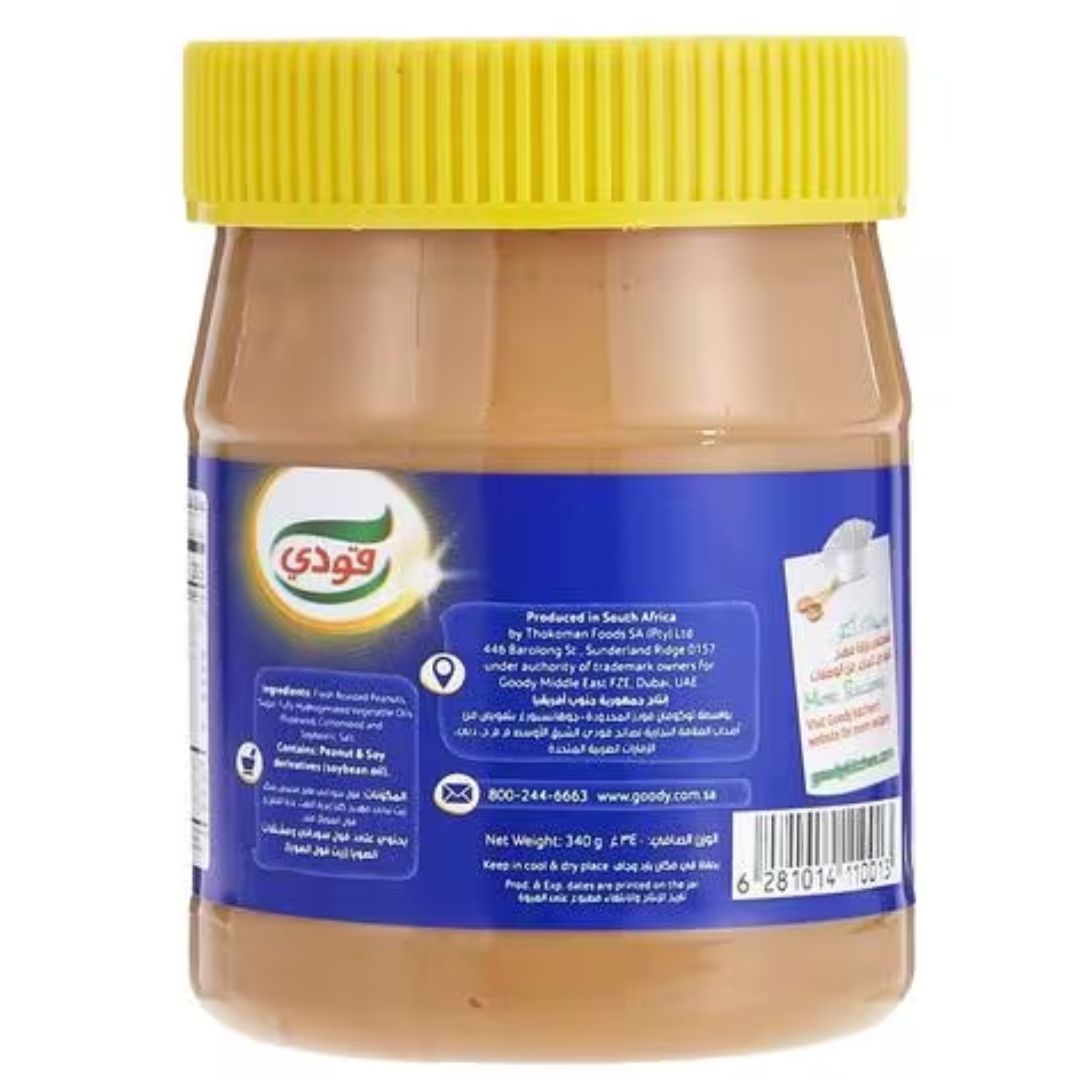 زبدة فول سوداني جودي كريمي - 340 جرام-2