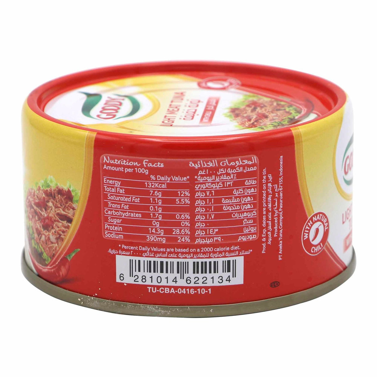 تونه جودي بطعم الحار - 185 جرام-2