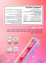 Hydralyte Ice Blocks Strawberry Kiwi - 16 x 62.5 ml