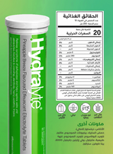 Hydralyte Electrolyte Effervescent Tablets – Pineapple Breeze – 20 Tablets