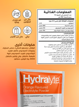 Hydralyte Powder Orange Flavor – 10 x 4.9g Sachets