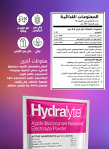Hydralyte Powder Apple & Blackcurrant Flavor - 10 x 4.9g Sachets