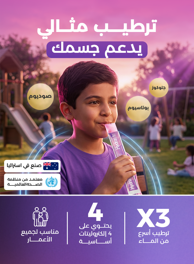هايدرالايت آيس بلوكس إيه بي سي – ١٦ × ٦٢.٥ مل