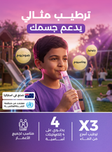 هايدرالايت آيس بلوكس إيه بي سي – ١٦ × ٦٢.٥ مل