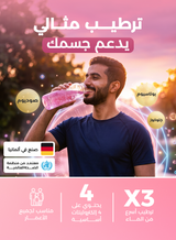 Hydralyte Electrolyte Effervescent Tablets – Watermelon Crush – 20 Tablets