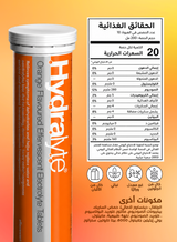Hydralyte Effervescent Tablets, Orange Flavor – 40 Tablets