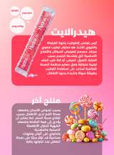 Hydralyte Ice Blocks Strawberry Kiwi - 16 x 62.5 ml