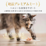 Schesir Canned Tuna with Aloe Vera Wet Cat Food – 85 g