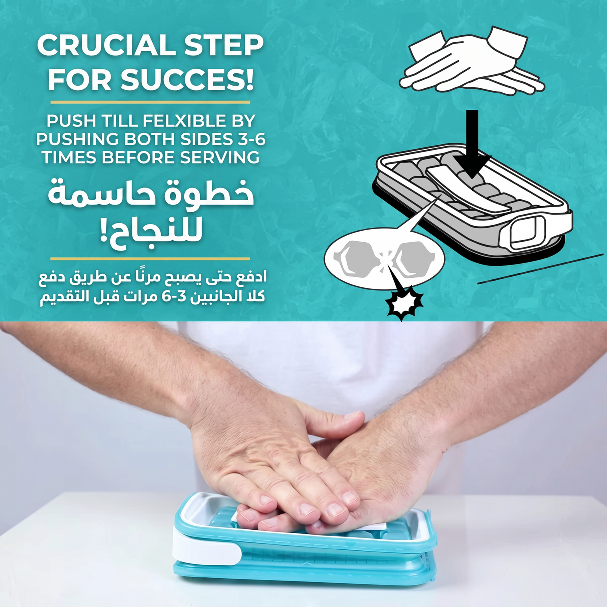 آيس بريكر بوب صانع مكعبات الثلج