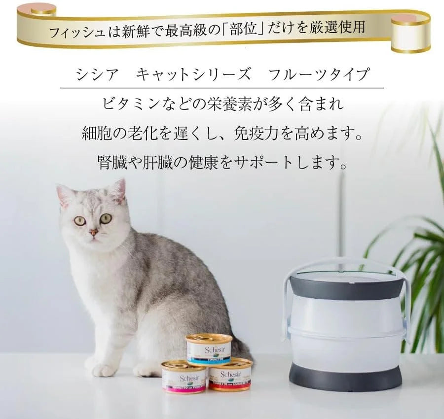 Schesir Canned Tuna with Aloe Vera Wet Cat Food – 85 g