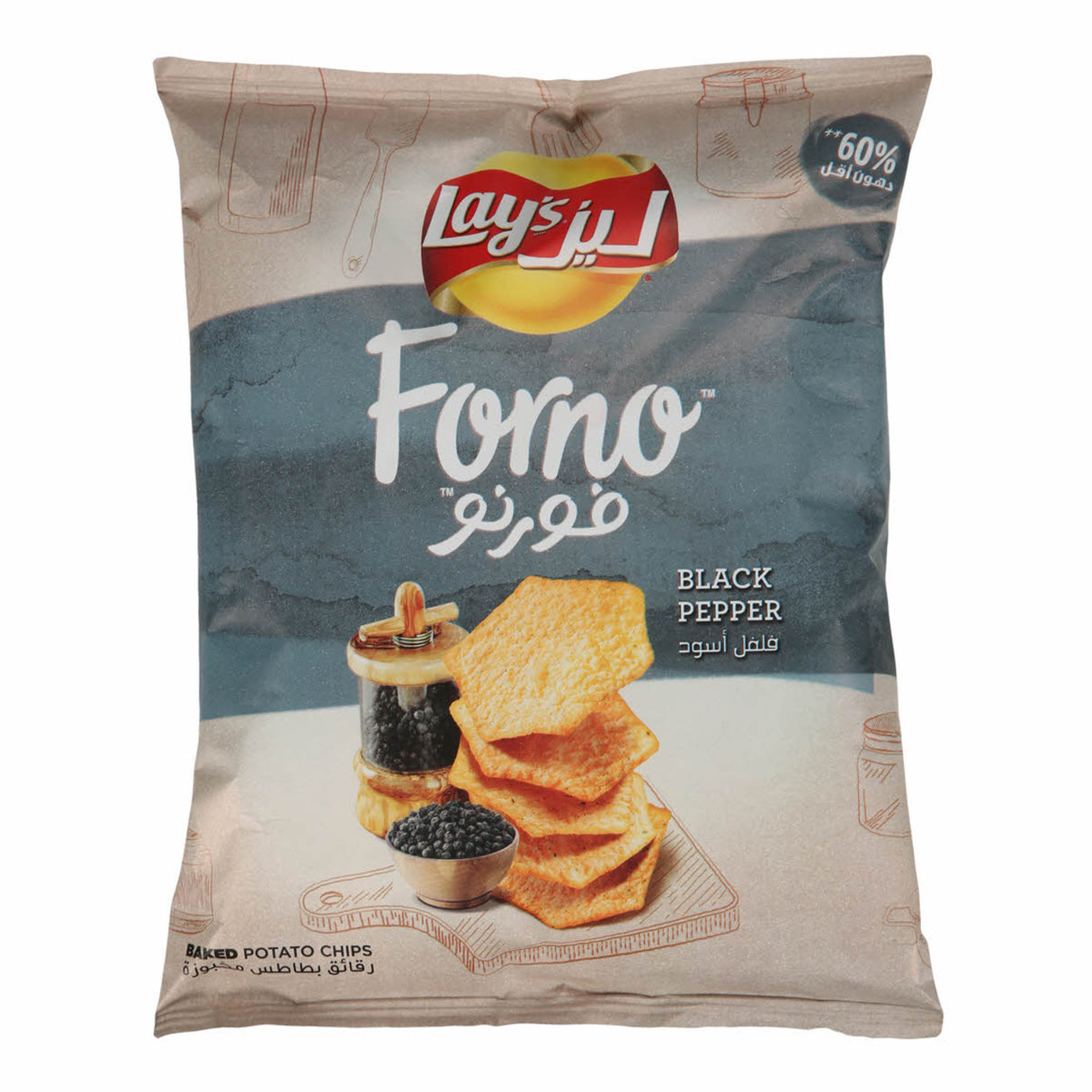 Lay's Forno Black Pepper Potato Chips