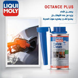 Liqui Moly Valve Cleaner - 150ml